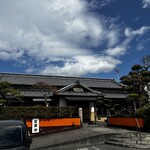 お好み焼彦兵衛 - 立派なかまえ