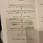 レストラン ラフィナージュ - 