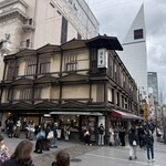 Harijū 道頓堀本店 - 老舗のお店
