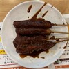 酒場 おちょぼ - 串カツ＆ジューシーおちょぼ串！