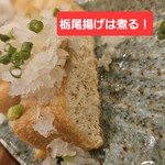 飲過量謙信 - 