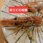 飲過量謙信 - 