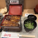 鰻家 - 