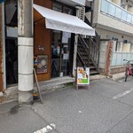 麺舗 十六 - 