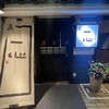 一心 - 