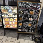 三代目網元 魚鮮水產 青森站前新町店 - 