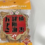 美濃屋あられ製造本舗 - 料理写真:美濃屋あられ、間違いないだ