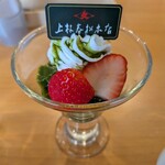 ガスト - 料理写真: