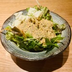 しん歩 - 
