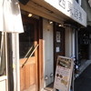 西東詩集 西東詩集