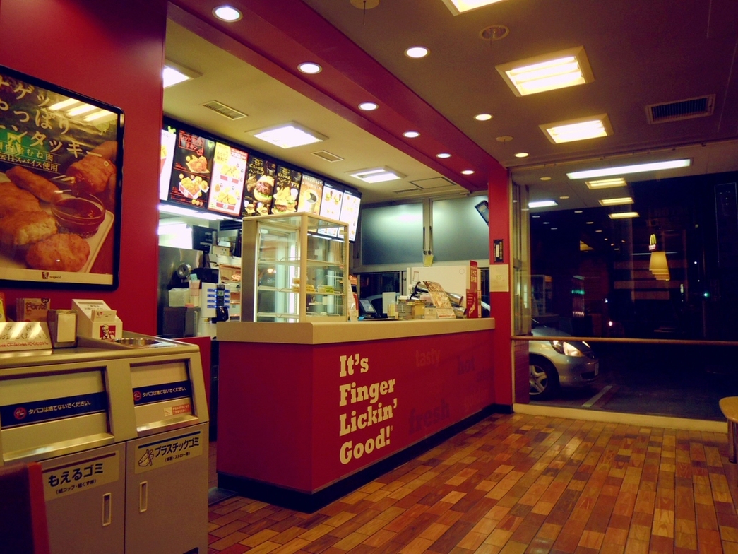 ケンタッキーフライドチキン 小山南店 name=