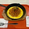 ことこと屋 - 