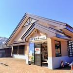 とくとく  - 