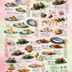 金沢まいもん寿司 - メイン写真: