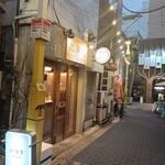 立呑み中華 起率礼 - 