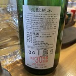 味はる - 