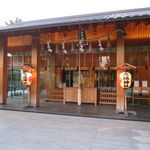 あかぎカフェ - 赤城神社2