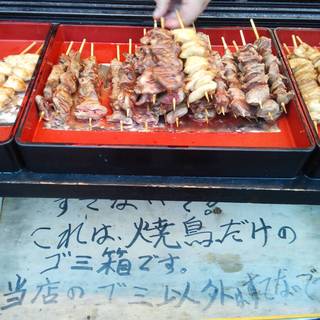 やきとり 静_2