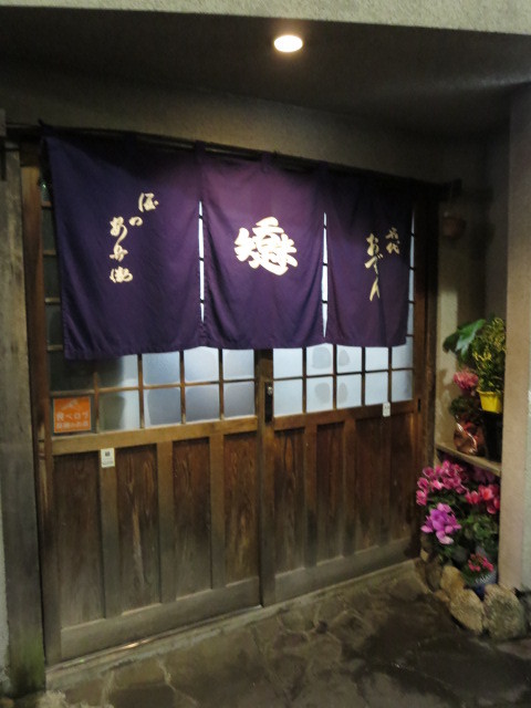 西中洲の老舗おでん 名代おでん 安兵衛 By Akii 安兵衛 やすべえ 天神南 おでん 食べログ