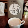 coffee懐古 - 