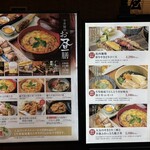 名古屋 今井屋本店 - 