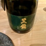 炭火焼料理屋 倉乃介 東新宿 - 