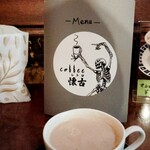 coffee懐古 - 
