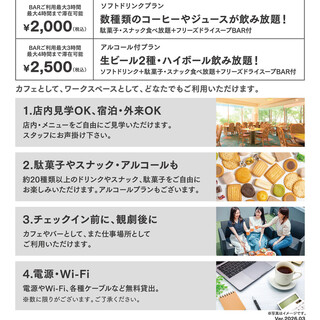 シャンゼリゼ_1