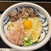 うどん うばら - 肉ぶっかけ（冷）の大盛り