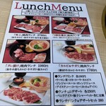 YAKINIKU BAR TAMURA - 