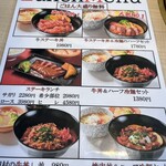 YAKINIKU BAR TAMURA - 