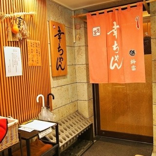 幸ちゃん寿司_2