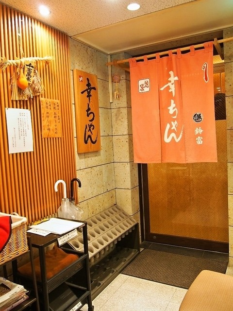 幸ちゃん寿司 こうちゃんずし 池袋 寿司 食べログ