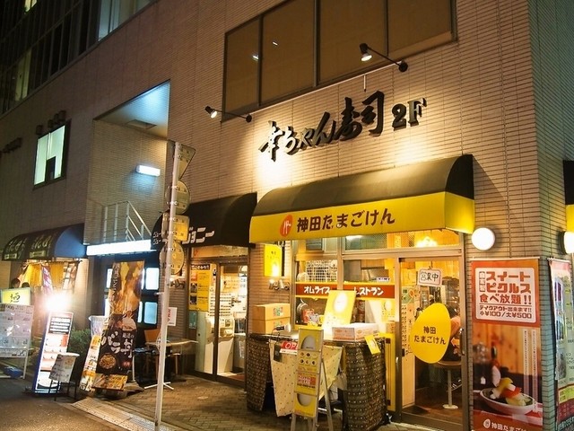 幸ちゃん寿司 こうちゃんずし 池袋 寿司 食べログ