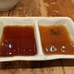 独活庵 - 