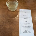お食事処 おぶぶ - 