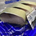 サニーマート - 