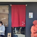 メヂカそば 吟魚 - 