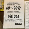 喫茶マンボ - 