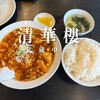 清華楼 - 