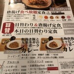 隈本総合飲食店 MAO - 