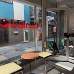 ennichi coffee - 