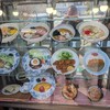 あいな亭 - 入口のサンプル