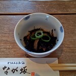 ごはんとお酒　なが坂 - お通し