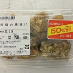 横浜 昇龍園 - 料理写真: