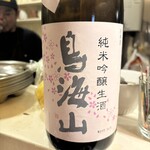 Sho Curry - 
