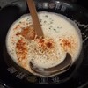 英国昇龍 - 