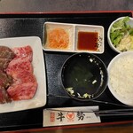牛勢 - 