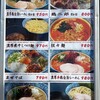 鶏白湯らーめん 鶏吉 - 