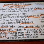 旧ヤム邸  - 